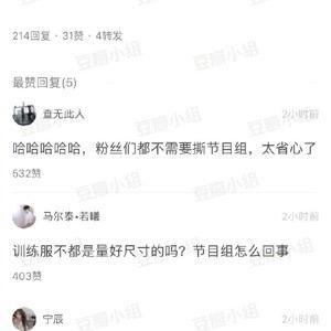 吃瓜网曝热门吃瓜视频,热门吃瓜视频幕后真相大曝光！