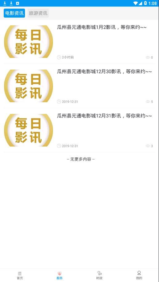 瓜州县今日金价,实时追踪黄金市场动态