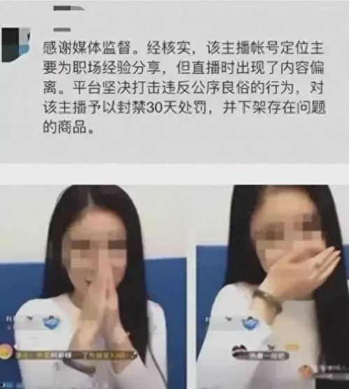 吃瓜真实爆料主播,吃瓜群众的真实爆料