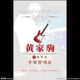 海报墙纸明星网红,海报墙纸中的明星网红风采集锦