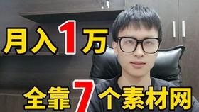 网络热门吃瓜软件