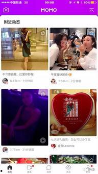 明星网红视频广告,热门视频广告盘点