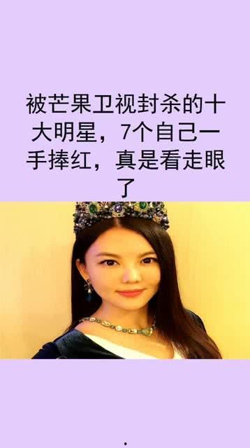 芒果明星网红排名,盘点最具影响力的网络红人