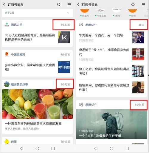2019吃瓜热门事件,揭秘娱乐圈风云变幻