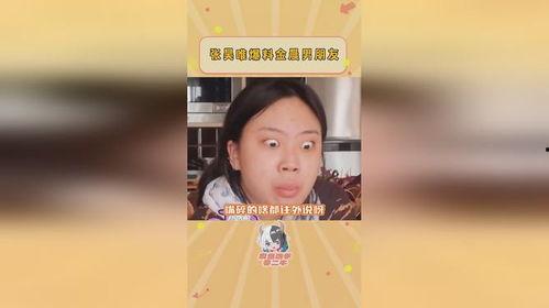 瓜瓜的最新爆料吃瓜,揭秘娱乐圈最新惊天大瓜！