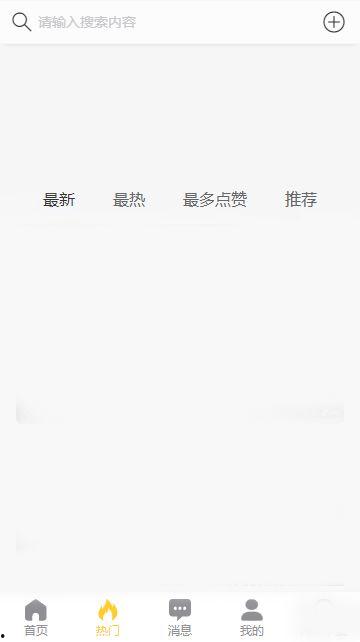 吃瓜黑料视频资源网盘,网盘资源背后的秘密与真相