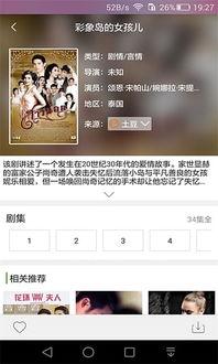 爆料无罪 吃瓜视频下载,吃瓜视频下载背后的真相
