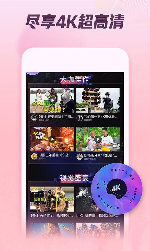 爆料无罪 吃瓜视频下载,吃瓜视频下载背后的真相