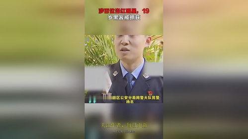黑客明星网红排名,谁是幕后高手？