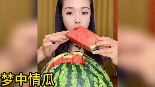 梦中情瓜热门视频,揭秘“梦中情瓜”网络热传背后的故事