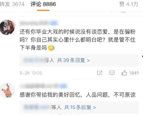 网络热门大瓜恐怖,网络热门大瓜背后的恐怖真相