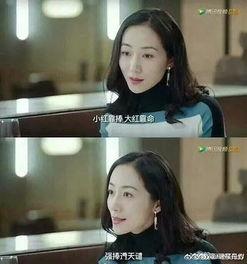 乔欣杨紫吃瓜娱乐圈小说,乔欣杨紫的娱乐圈风云录