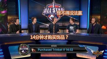 lol全明星网红,电竞圈的新星闪耀时刻