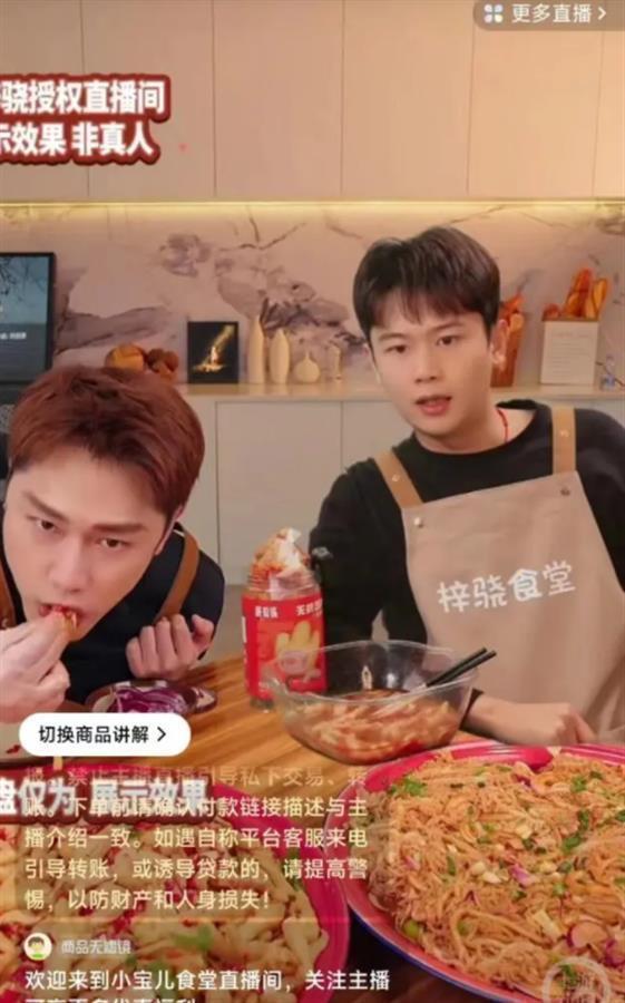 明星网红切片图片,明星切片图片背后的故事