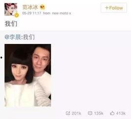娱乐圈吃瓜微博号是什么,揭秘明星幕后故事