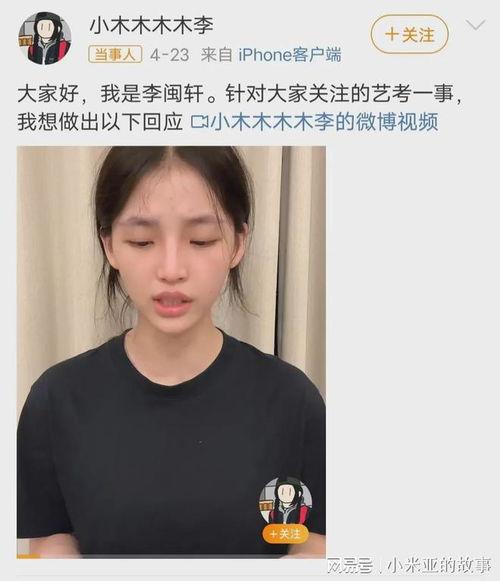 明星网红被封禁,明星网红被封禁背后的行业反思