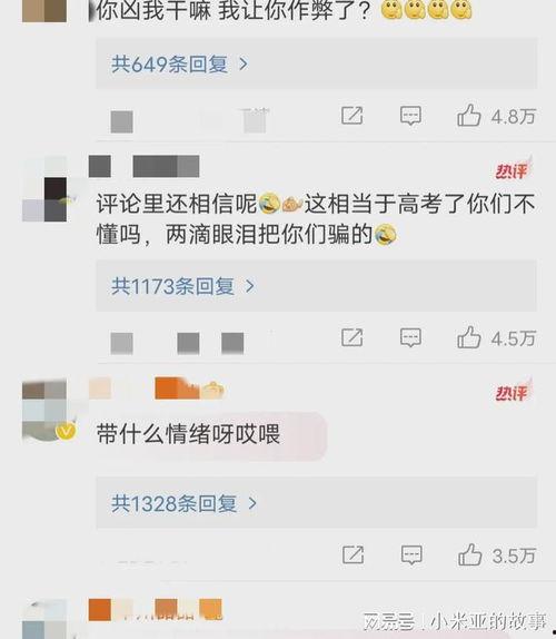 明星网红被封禁,明星网红被封禁背后的行业反思