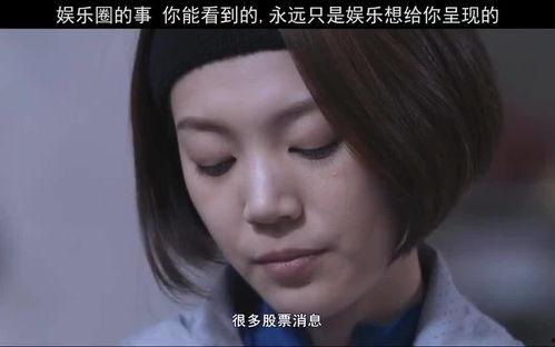 吃瓜八卦娱乐圈视频下载