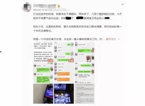 热门事件瓜网站2022,回顾那些引发热议的瞬间