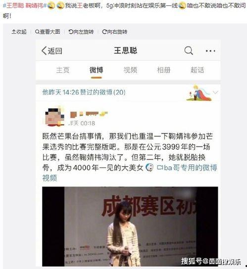 深度吃瓜娱乐圈百度云,娱乐圈幕后故事，吃瓜群众必看百度云解析