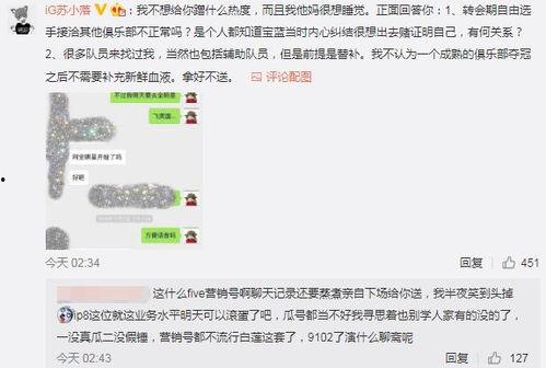 阳江吃瓜爆料事件,揭秘事件背后真相
