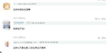 最新黑能量吃瓜群微博号,揭秘娱乐圈最新热点，带你领略幕后风云