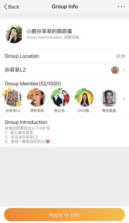 最新黑能量吃瓜群微博号,揭秘娱乐圈最新热点，带你领略幕后风云
