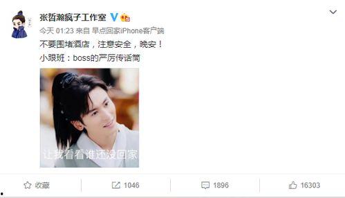 明星网红约粉丝,独家粉丝见面会精彩瞬间