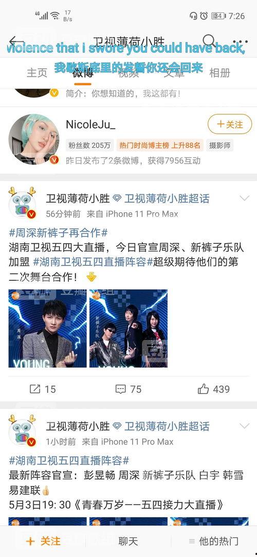 吃瓜爆料往期回顾,回顾往期精彩瞬间