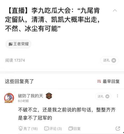 吃瓜爆料往期回顾,回顾往期精彩瞬间