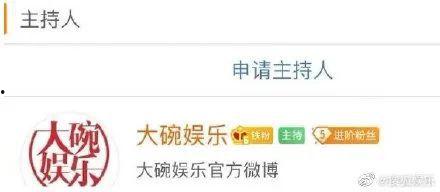 今日份娱乐瓜,今日份娱乐瓜大揭秘！