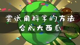 历史热门大瓜视屏,那些年我们错过的劲爆瞬间