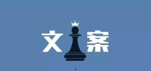 瓜条标题热门文案,网络爆款背后的秘密
