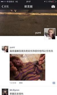 吃瓜八卦黑历史曝光视频,吃瓜群众背后的黑历史，视频曝光惊人真相