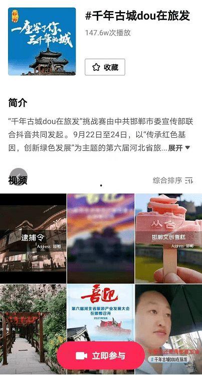 瓜沥热门短视频,揭秘瓜沥魅力瞬间