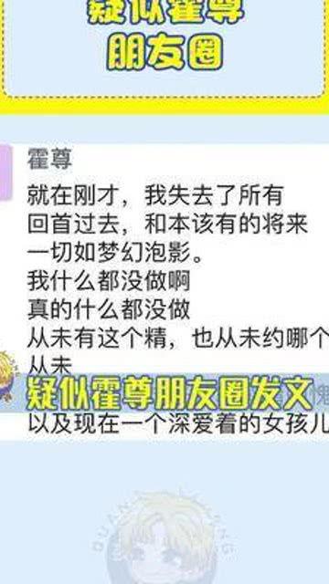 吃瓜娱乐圈是什么软件做的,这款热门软件背后的制作奥秘