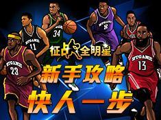 全明星网红合集,全明星网红合集闪耀登场