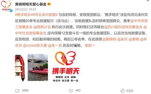 明星网红交税案例,深度解析交税案例背后的合规之道
