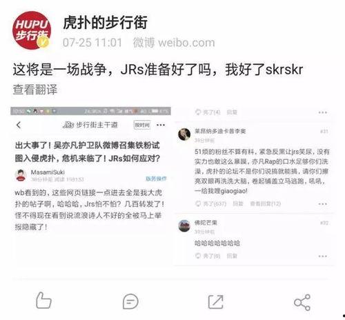 微博的热门瓜,揭秘热门瓜背后的真相与争议