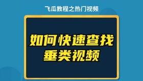 抖音热门瓜评论,评论揭示的惊人真相