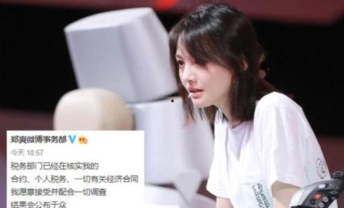 明星网红捐款福建,爱心捐款传递温暖力量