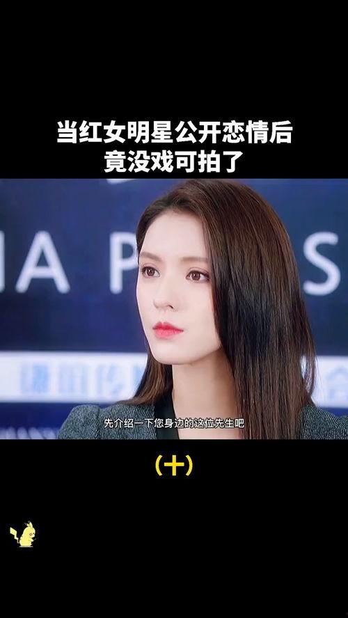 明星网红影视剪辑,明星网红影视剪辑盛宴