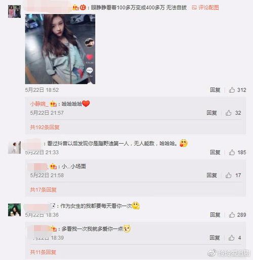 抖音吃瓜网爆料黑料视频,揭秘网络背后的惊人真相