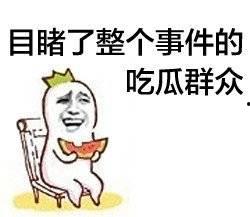 直播玄学在线吃瓜by黑大帅驾到,黑大帅驾到带你在线吃瓜