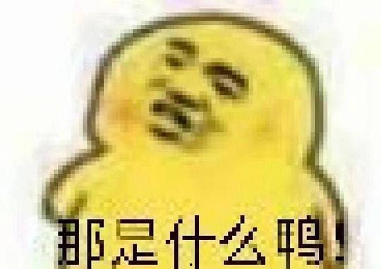 吃瓜表情包热门,网络时代的“瓜田”狂欢