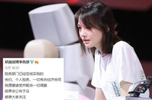 所有明星网红捐款,明星网红助力抗疫捐款大盘点
