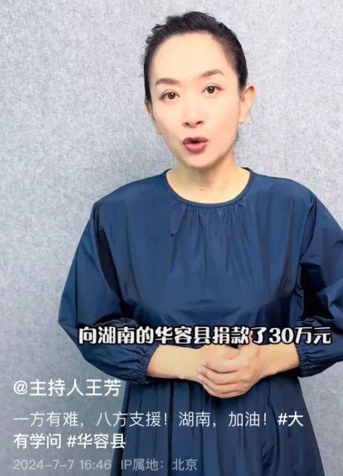 所有明星网红捐款,明星网红助力抗疫捐款大盘点