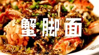 推荐明星网红美食,明星推荐美食大盘点