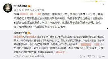 吃瓜老衲爆料微博,揭秘娱乐圈幕后真相
