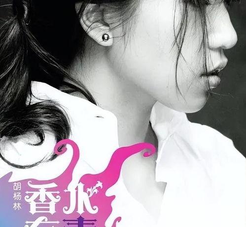 桂莹莹明星网红,网红明星的璀璨人生